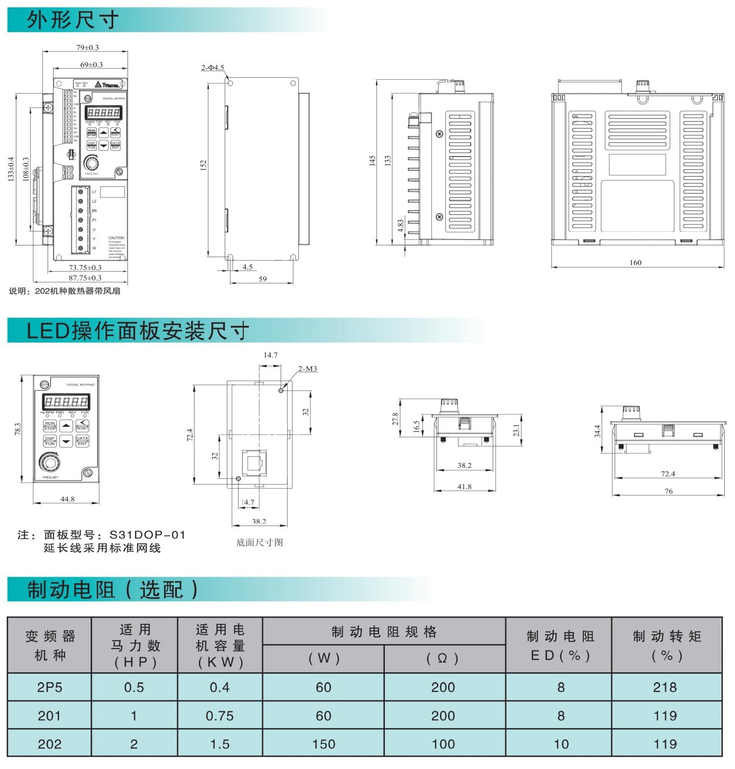 S310系列（型录）_00_看图王.jpg